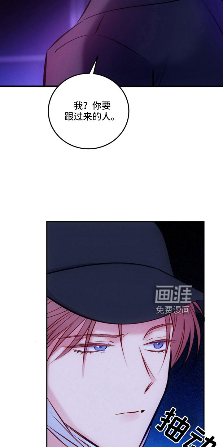第45话3