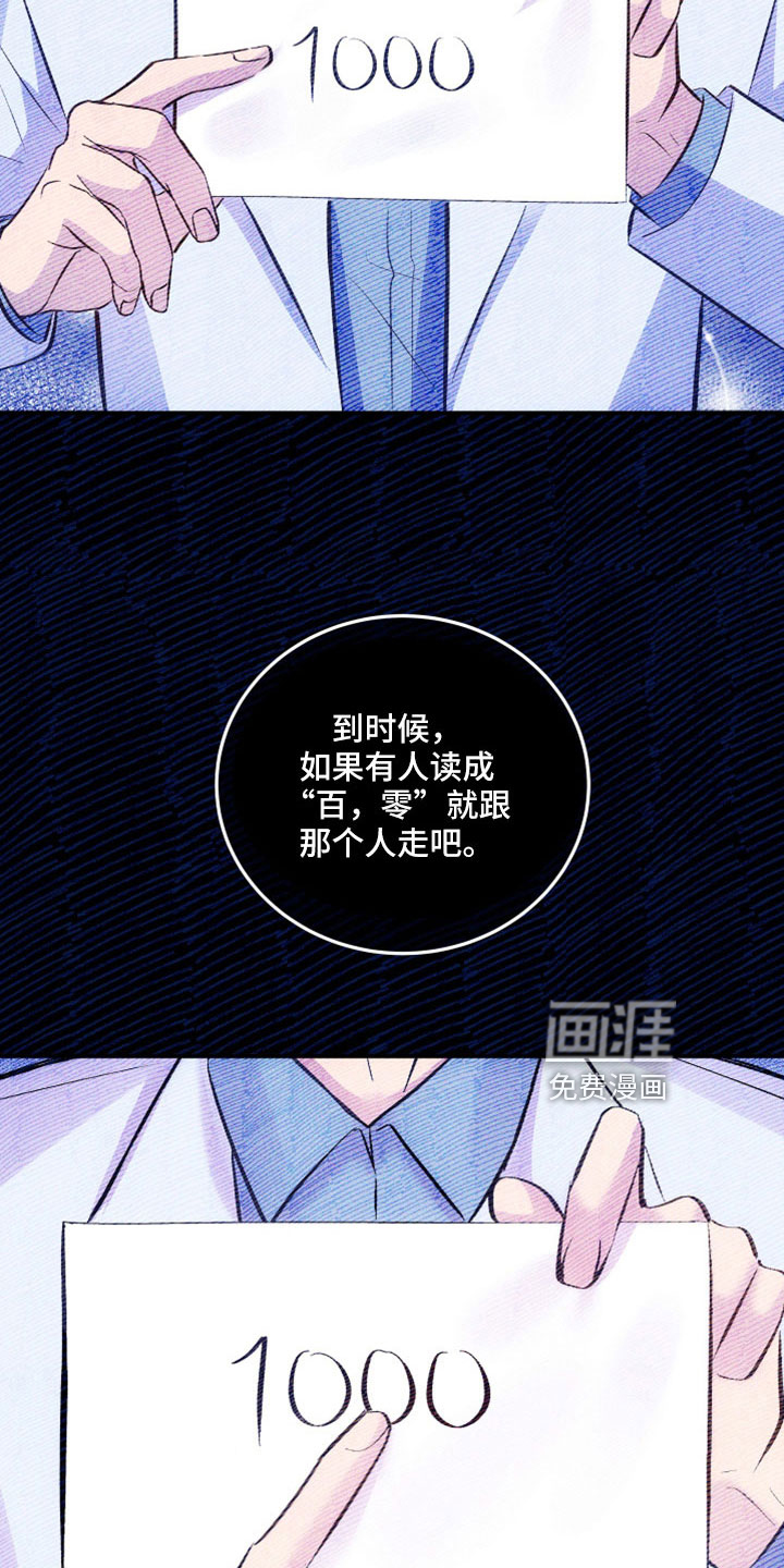 第45话8