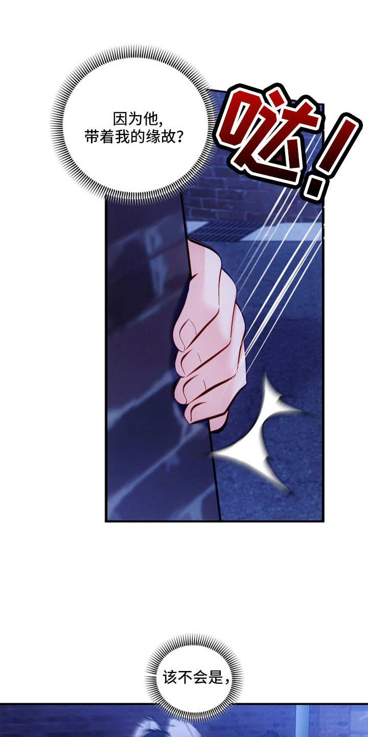 第45话24