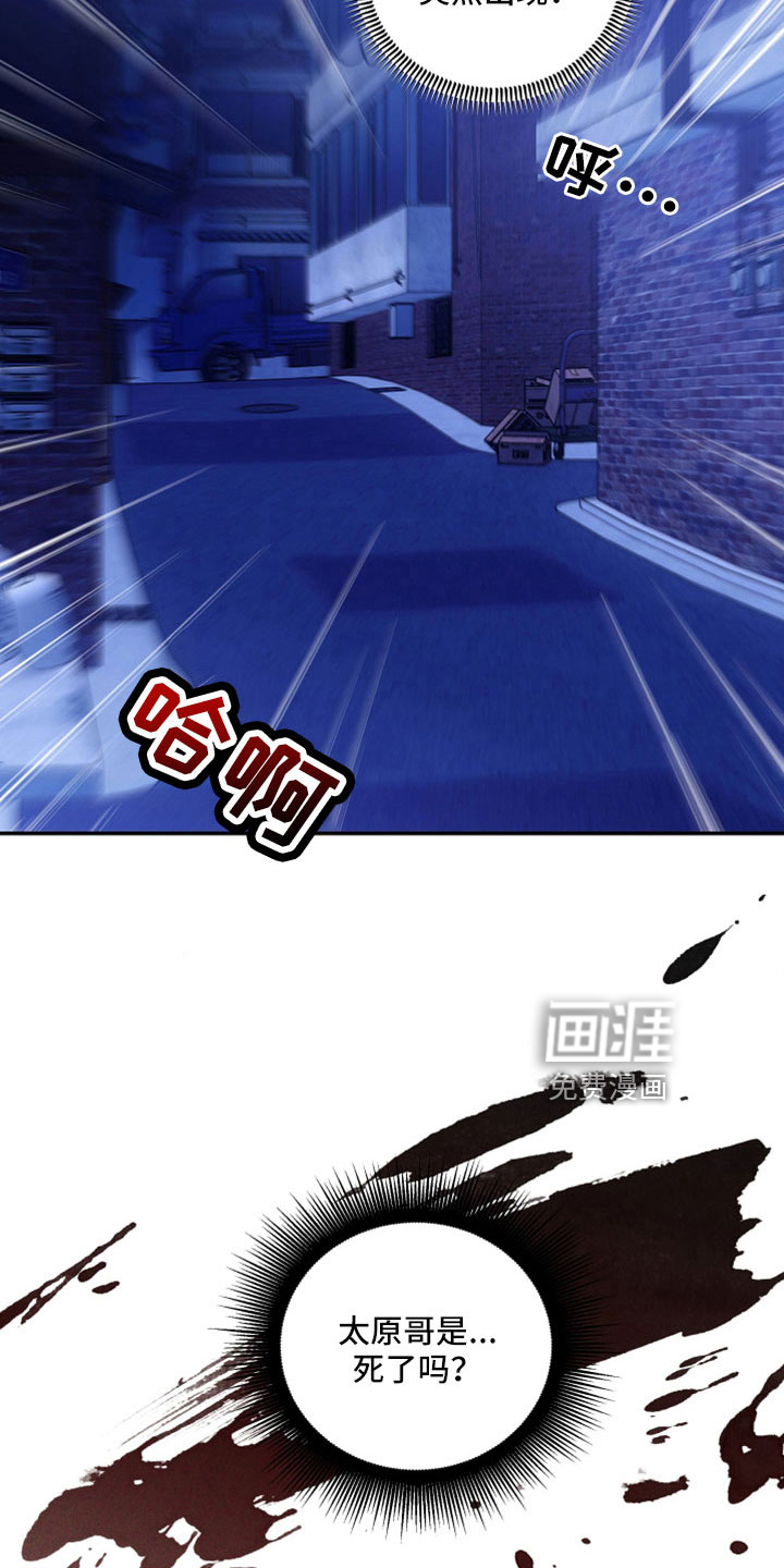 第45话22