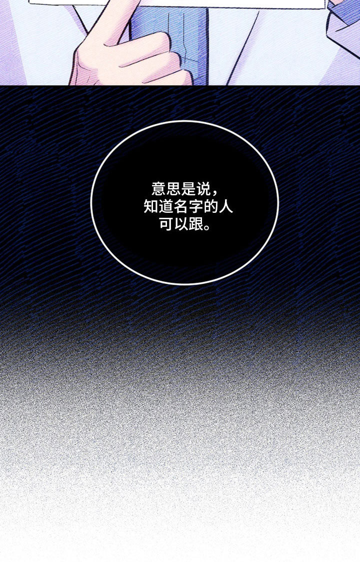 第45话9