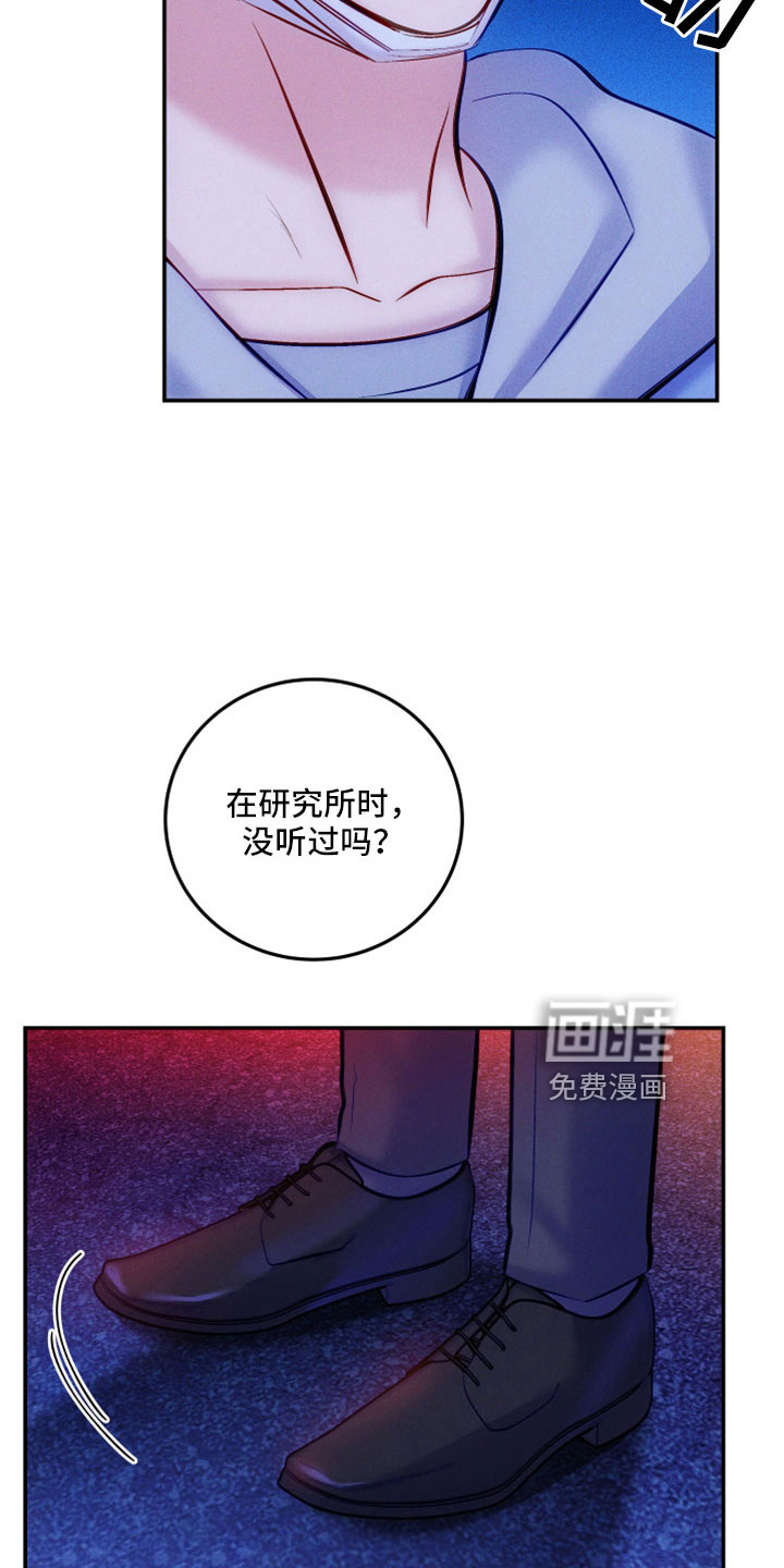 第45话4