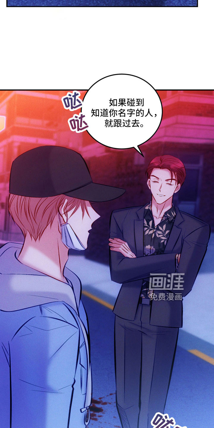 第45话5