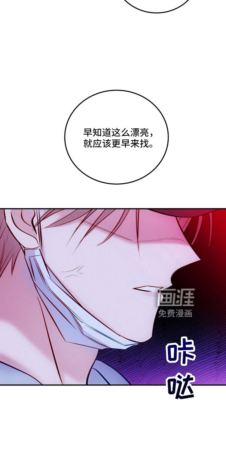 第45话11