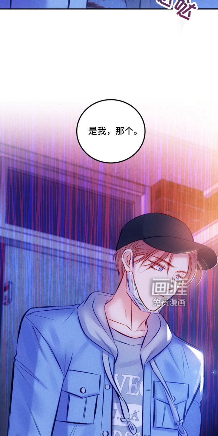 第45话6