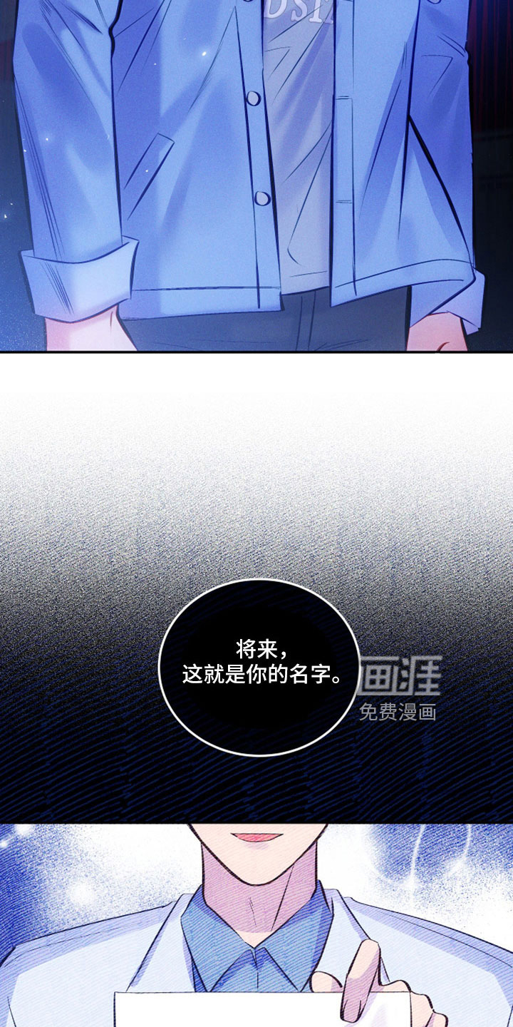 第45话7