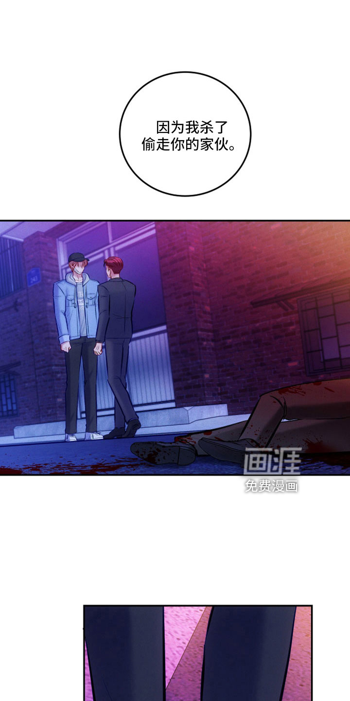 第45话13