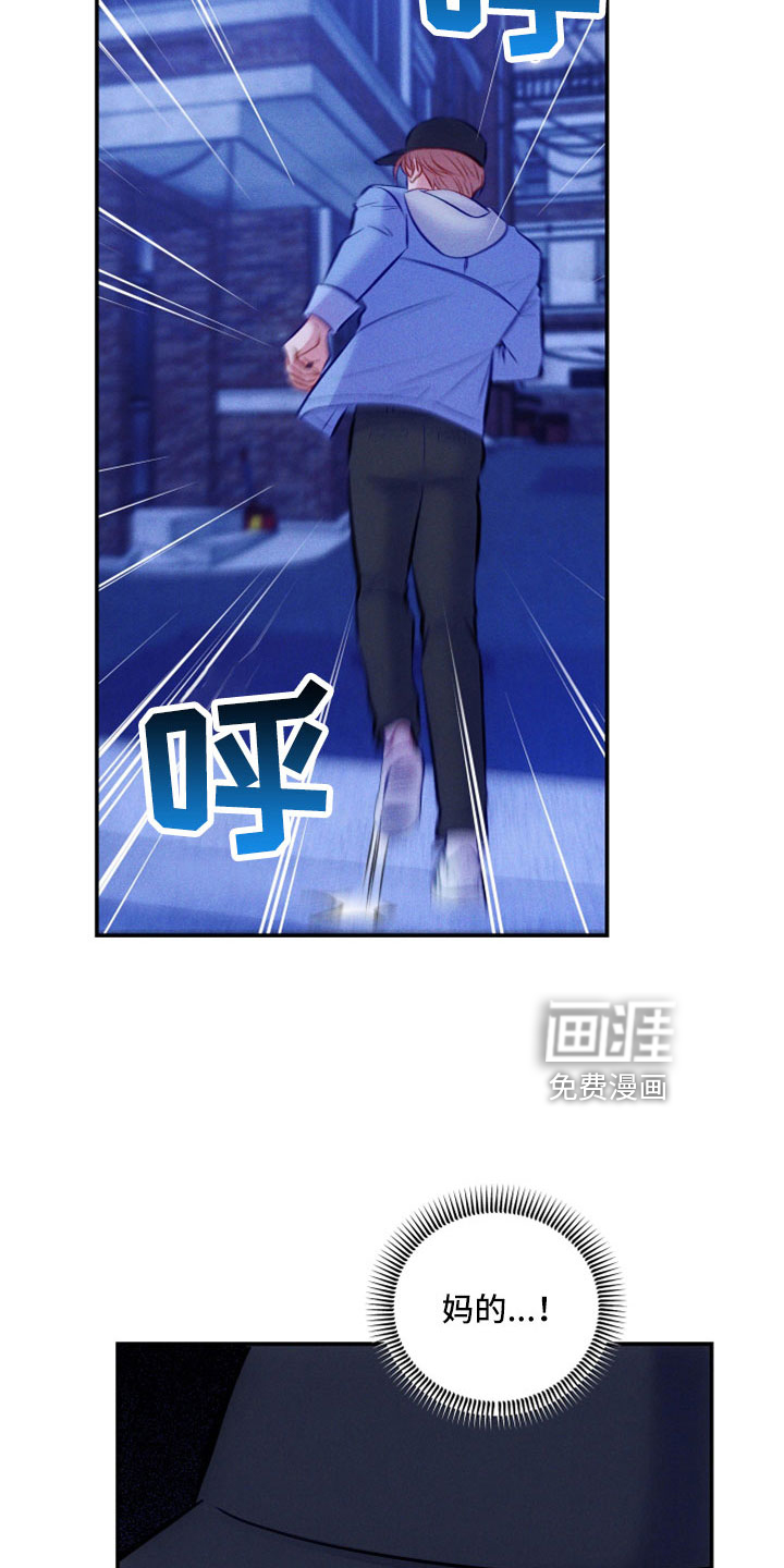 第45话20