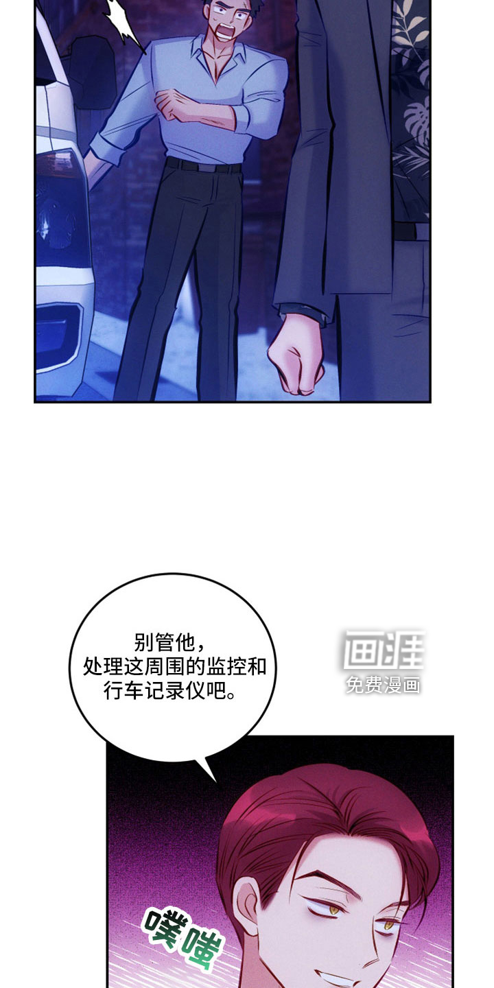 第45话16