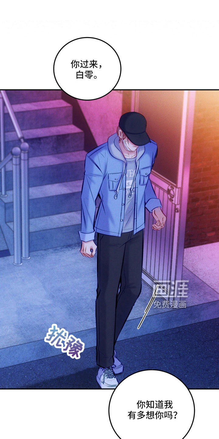第45话10