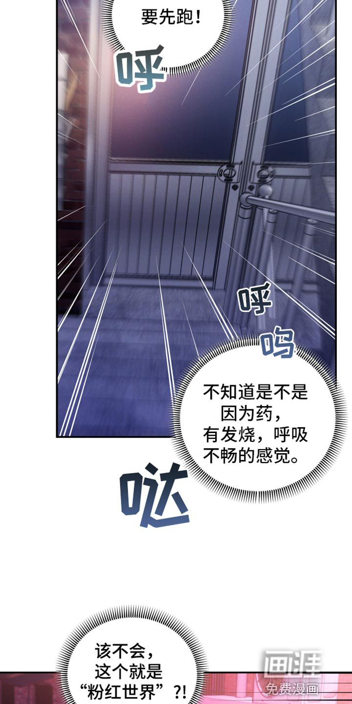 第44话17