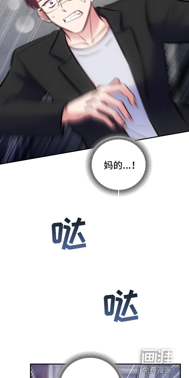第44话16