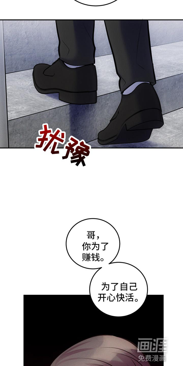 第44话13