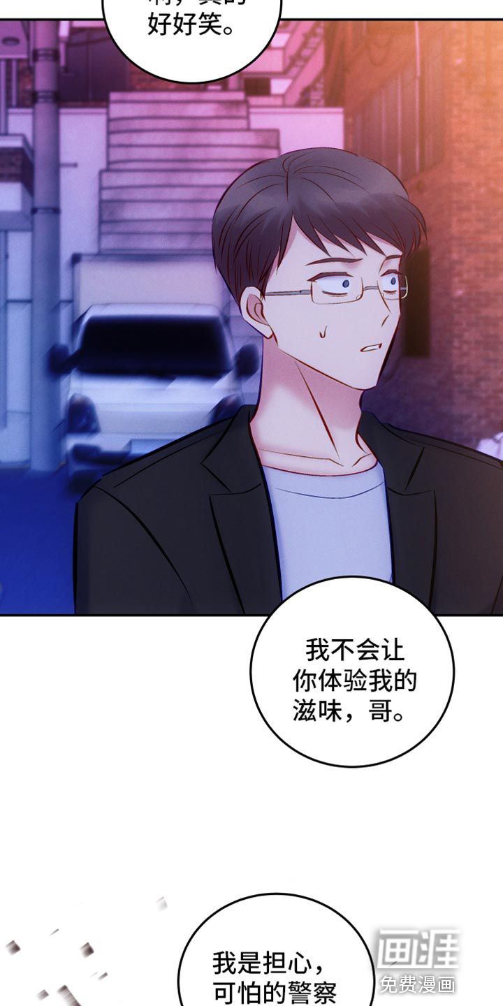 第44话23