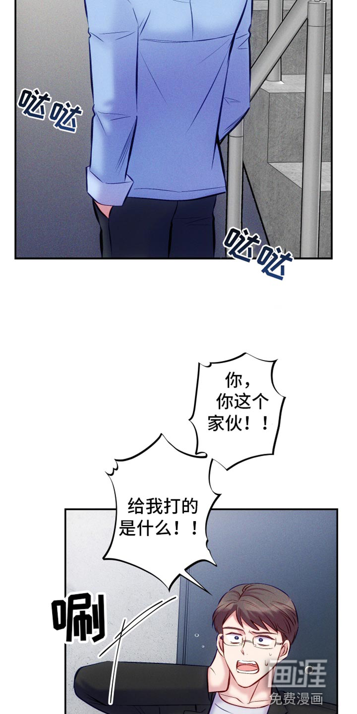 第44话4