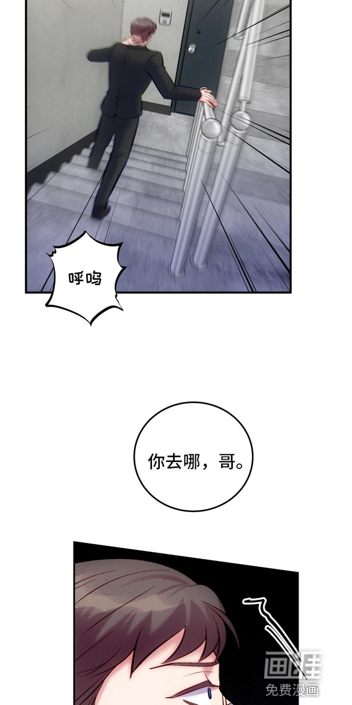 第44话2