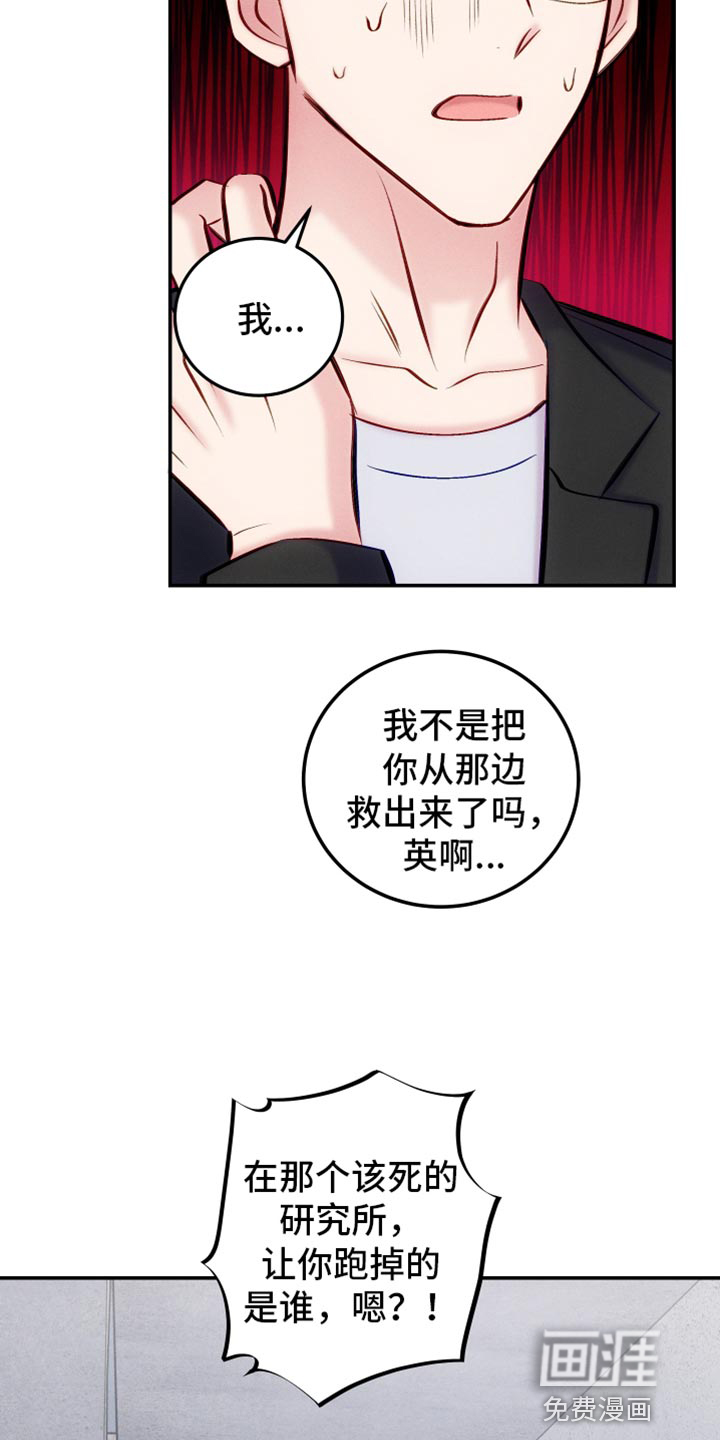 第44话10