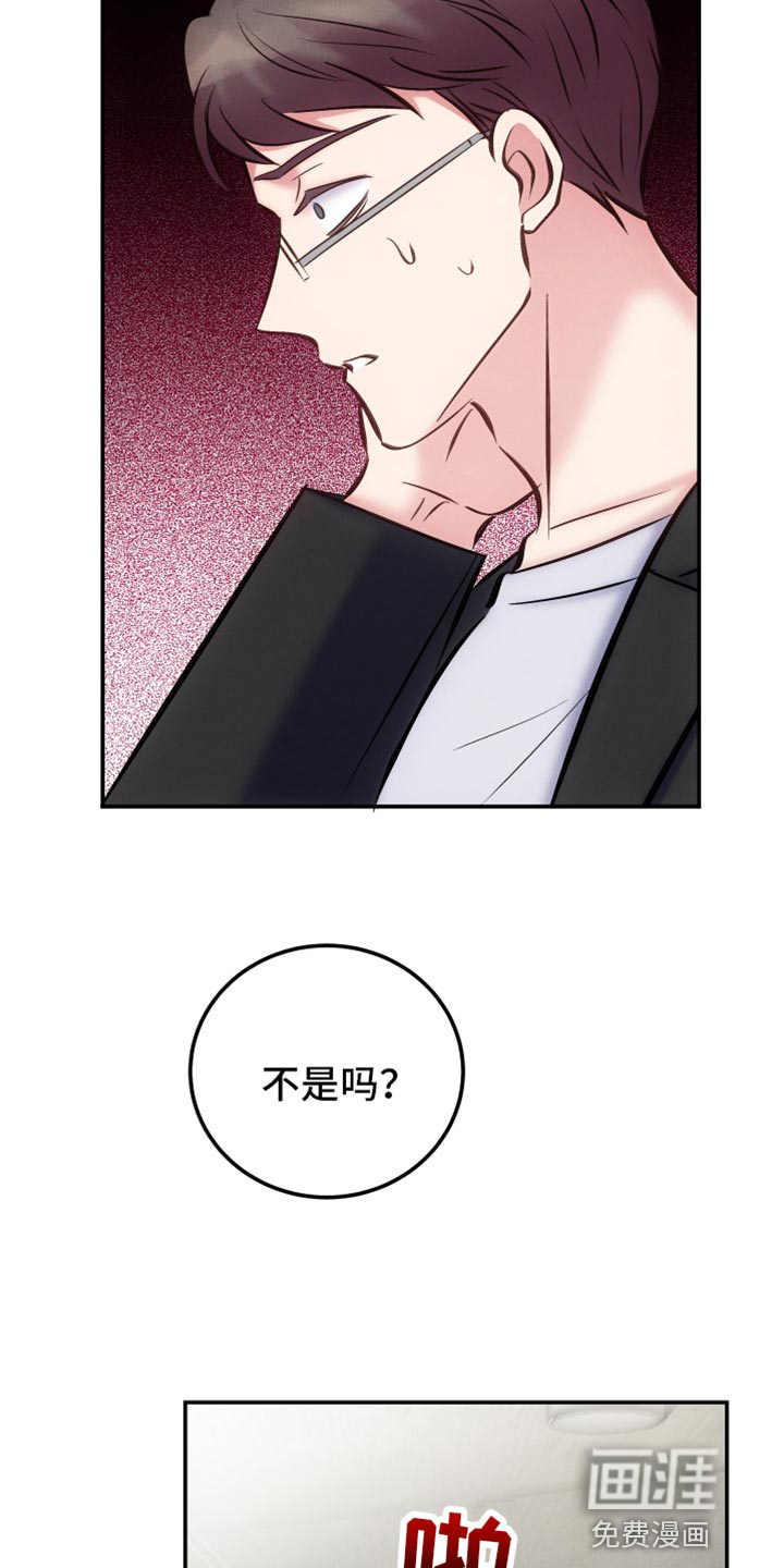 第44话14