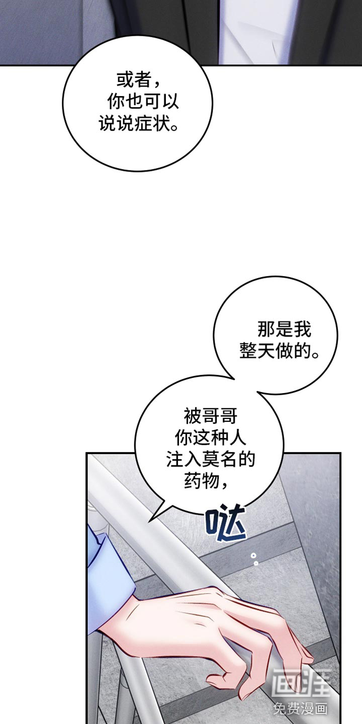 第44话7