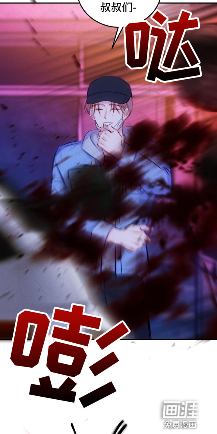 第44话24