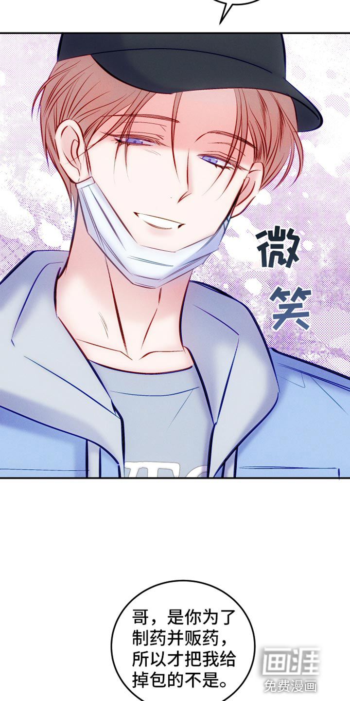 第44话12