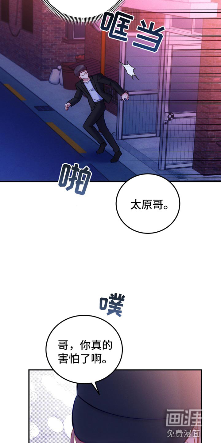 第44话18