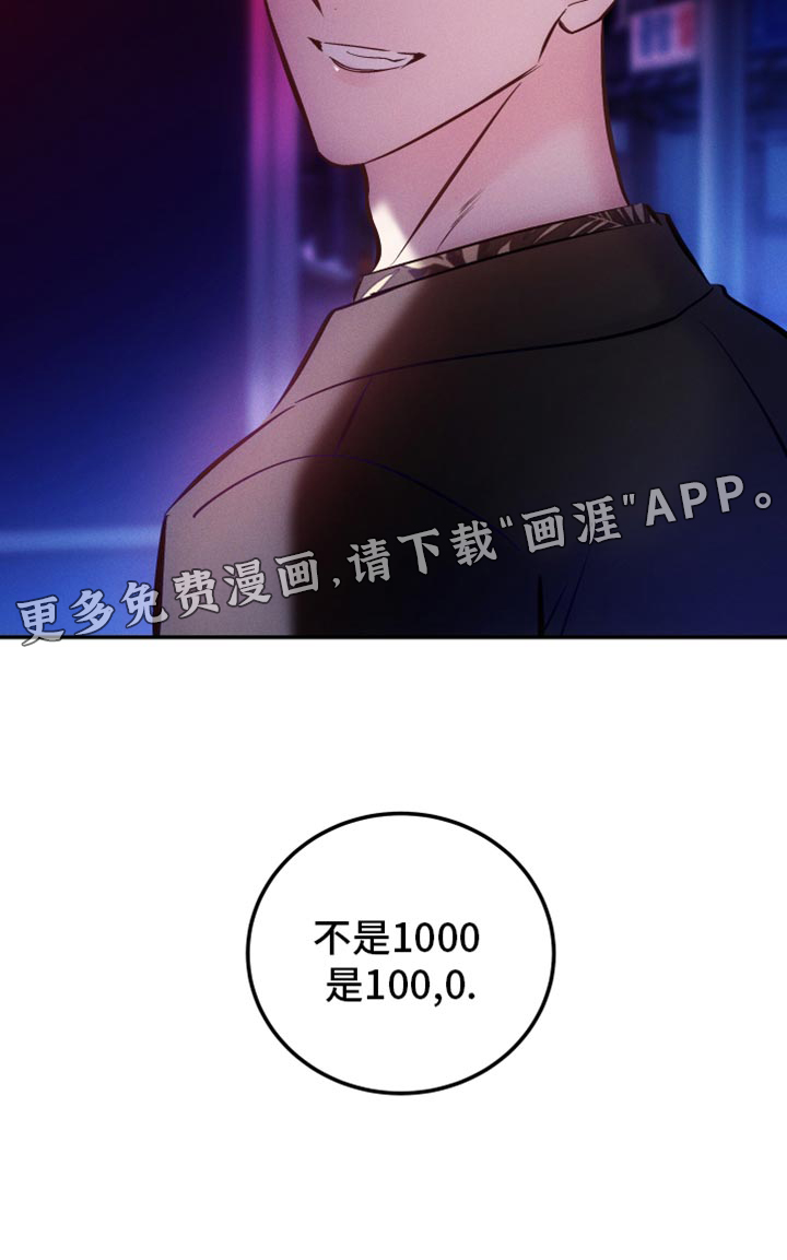 第44话31