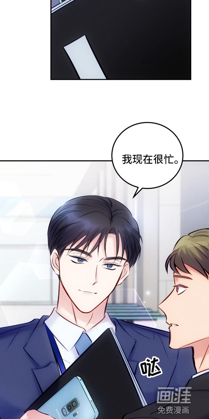 第43话23
