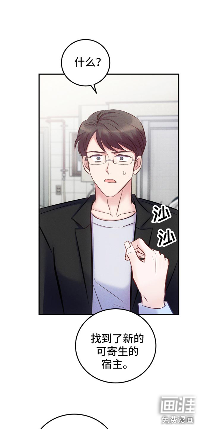 第43话6