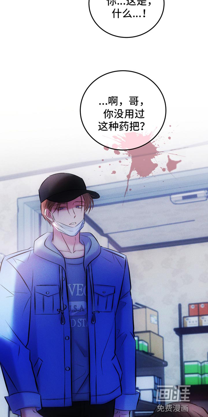 第43话11