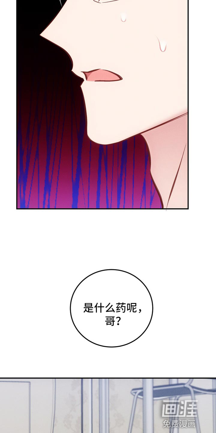 第43话16