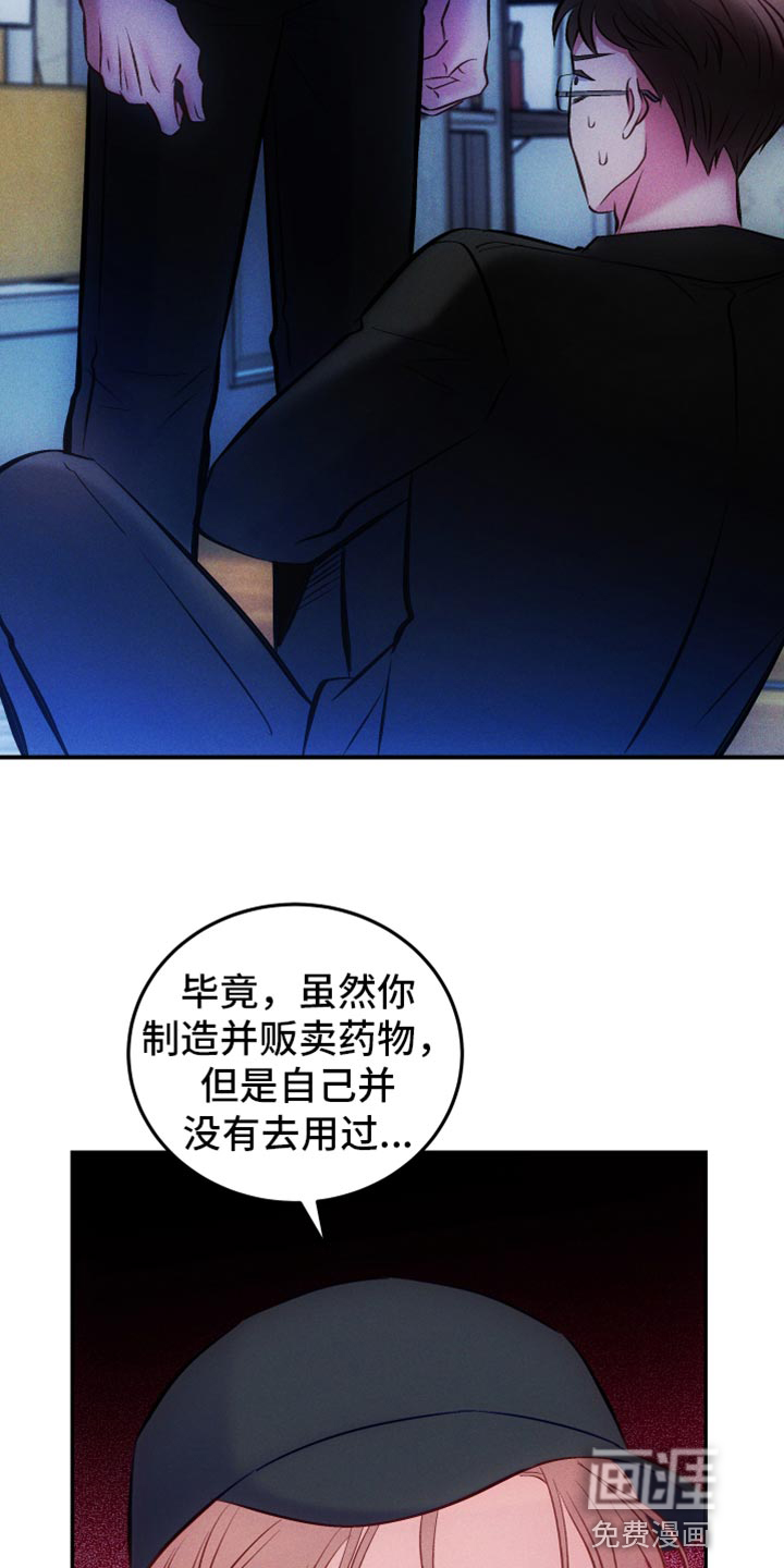 第43话12