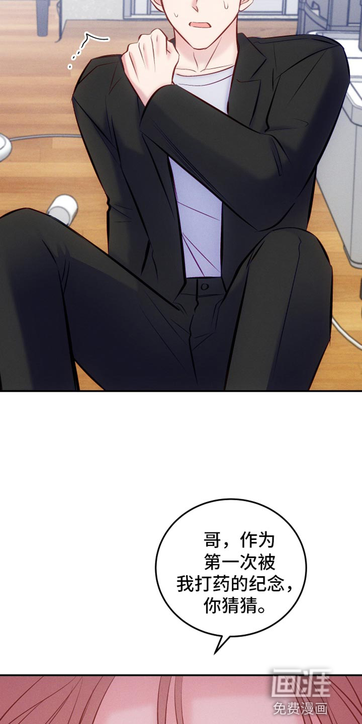 第43话14