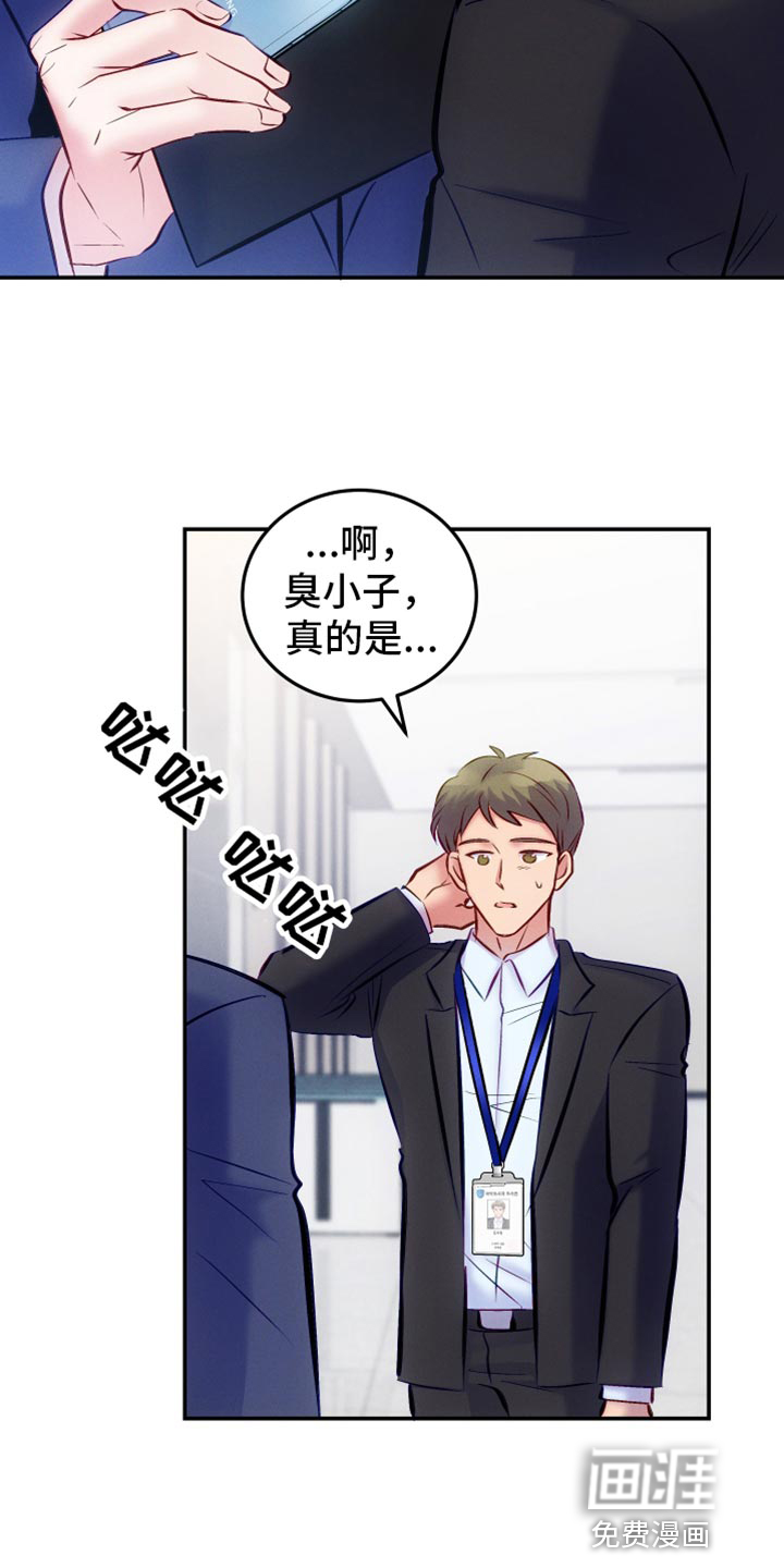 第43话24