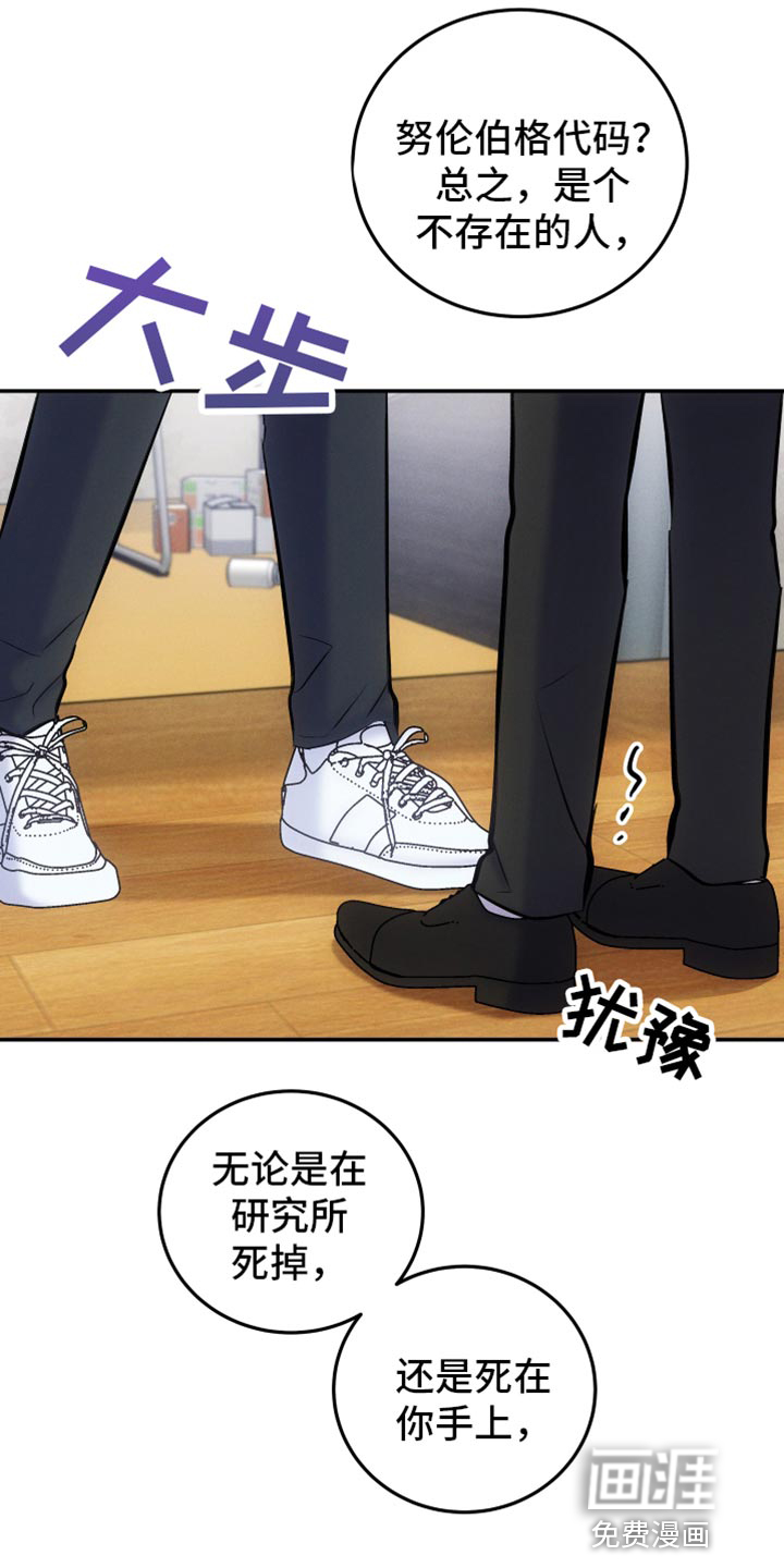 第43话2