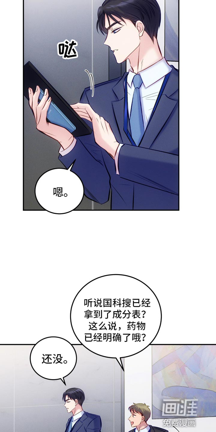 第43话21