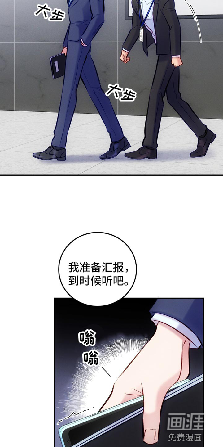 第43话22