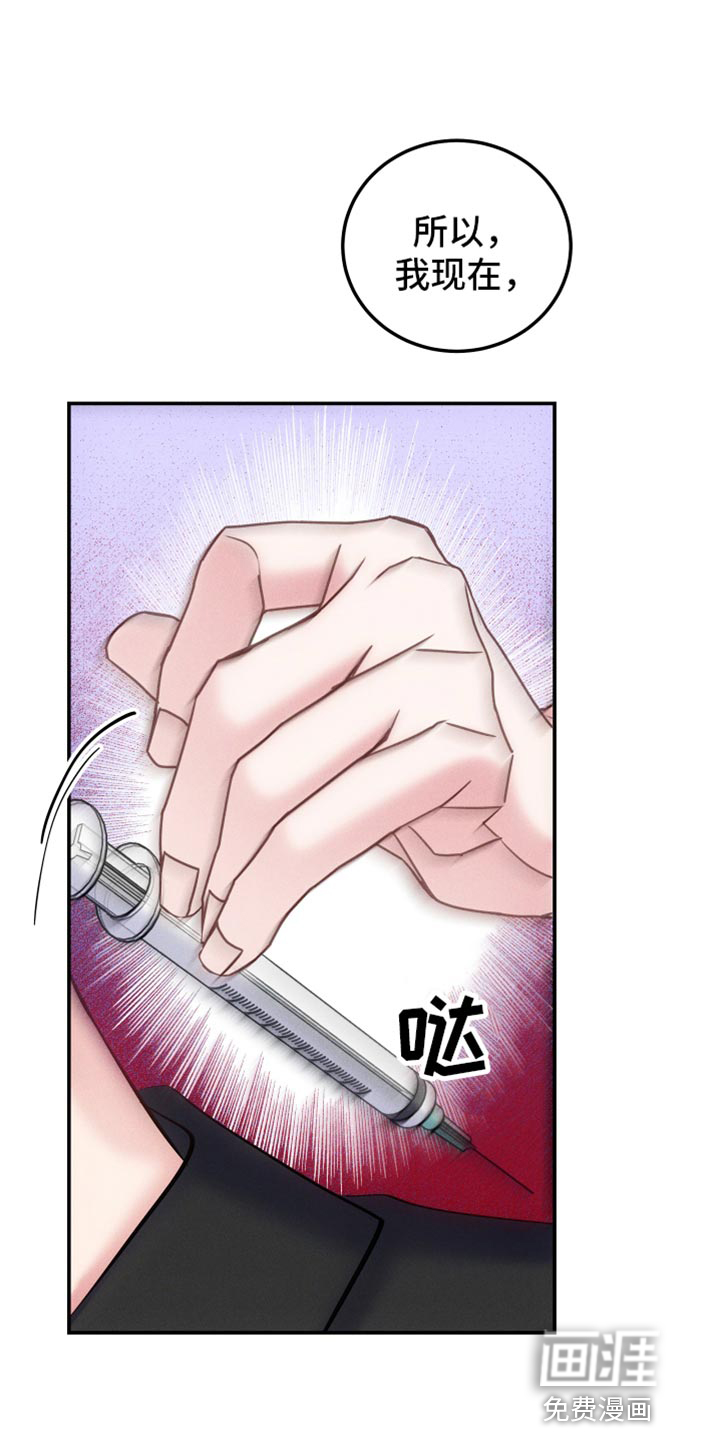 第43话9