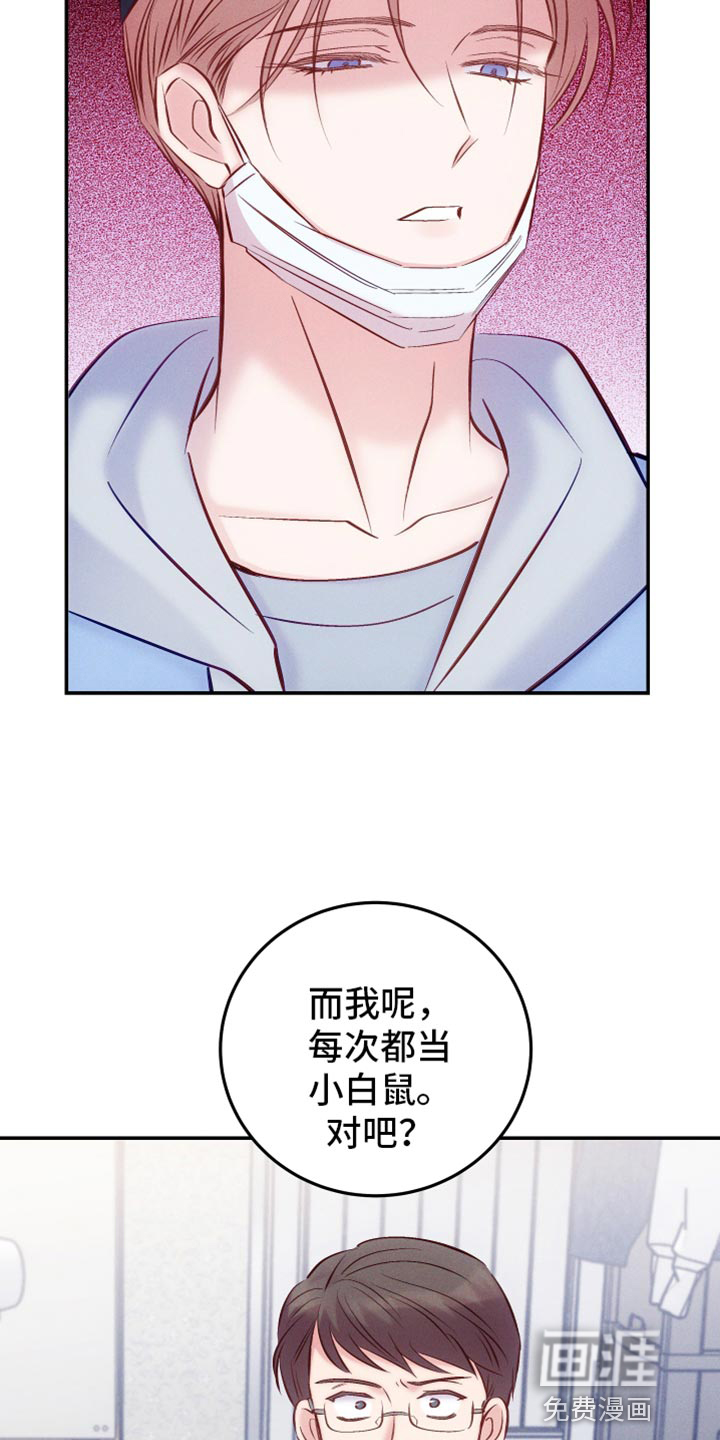 第43话13
