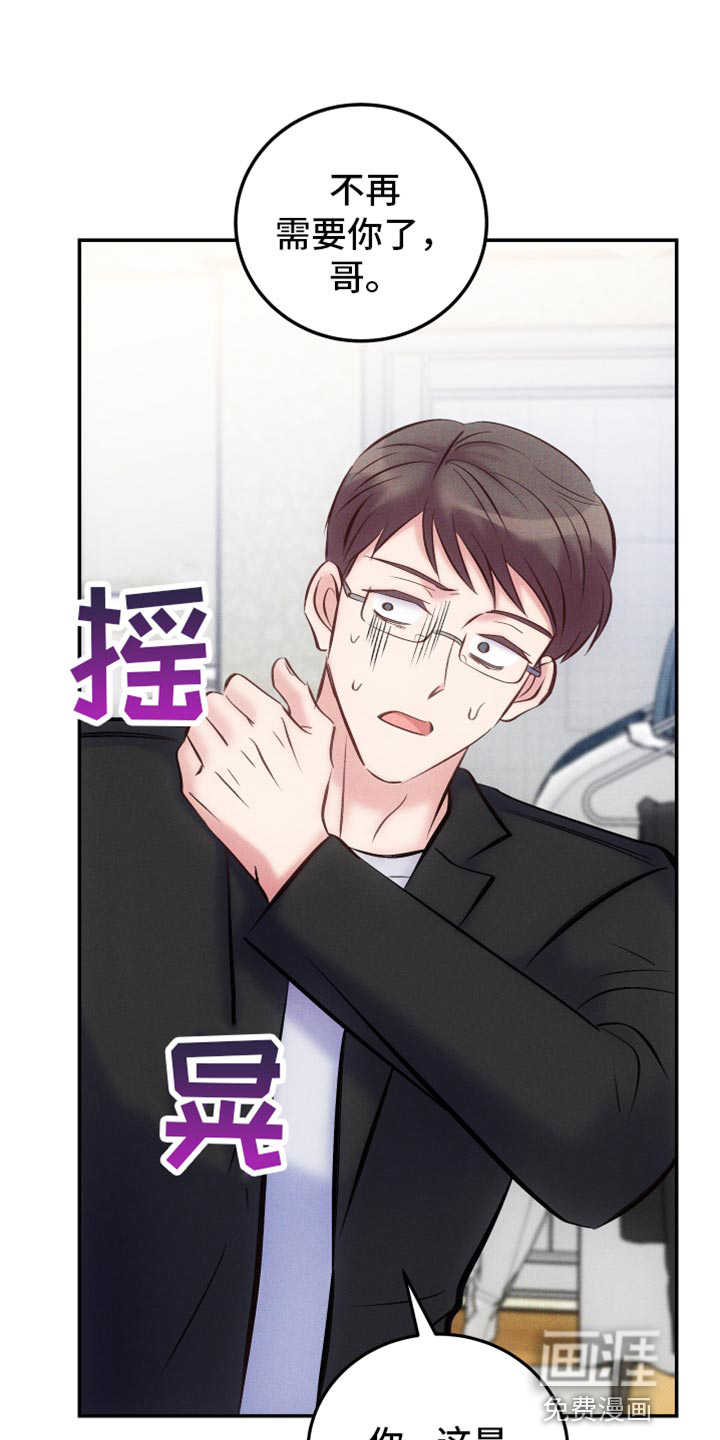 第43话10