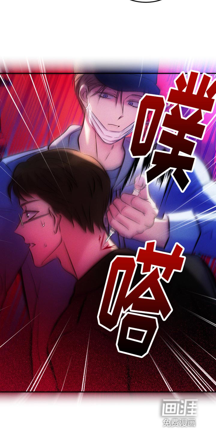 第43话8