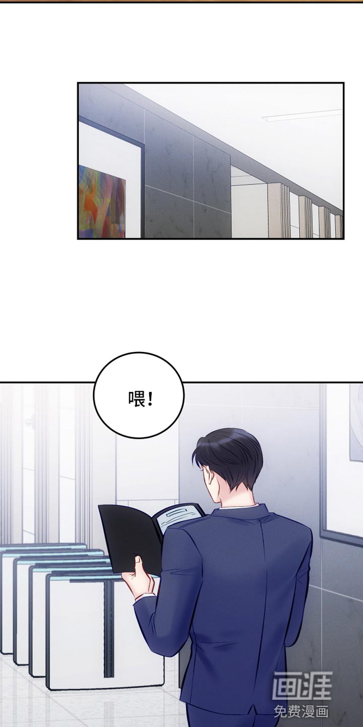 第43话18