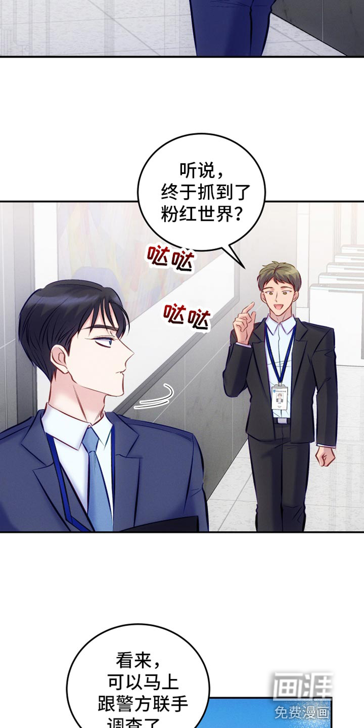 第43话19