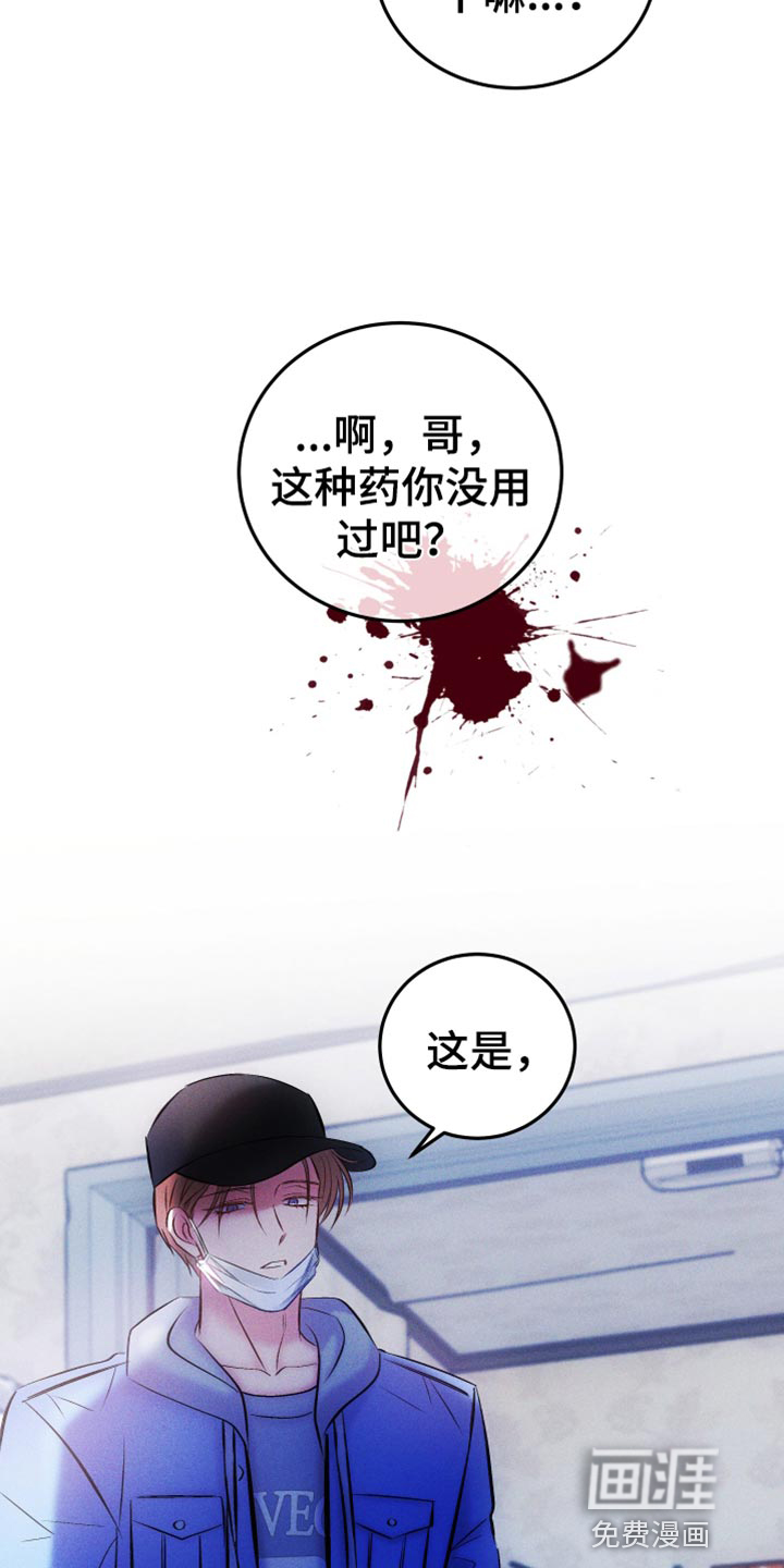 第42话20