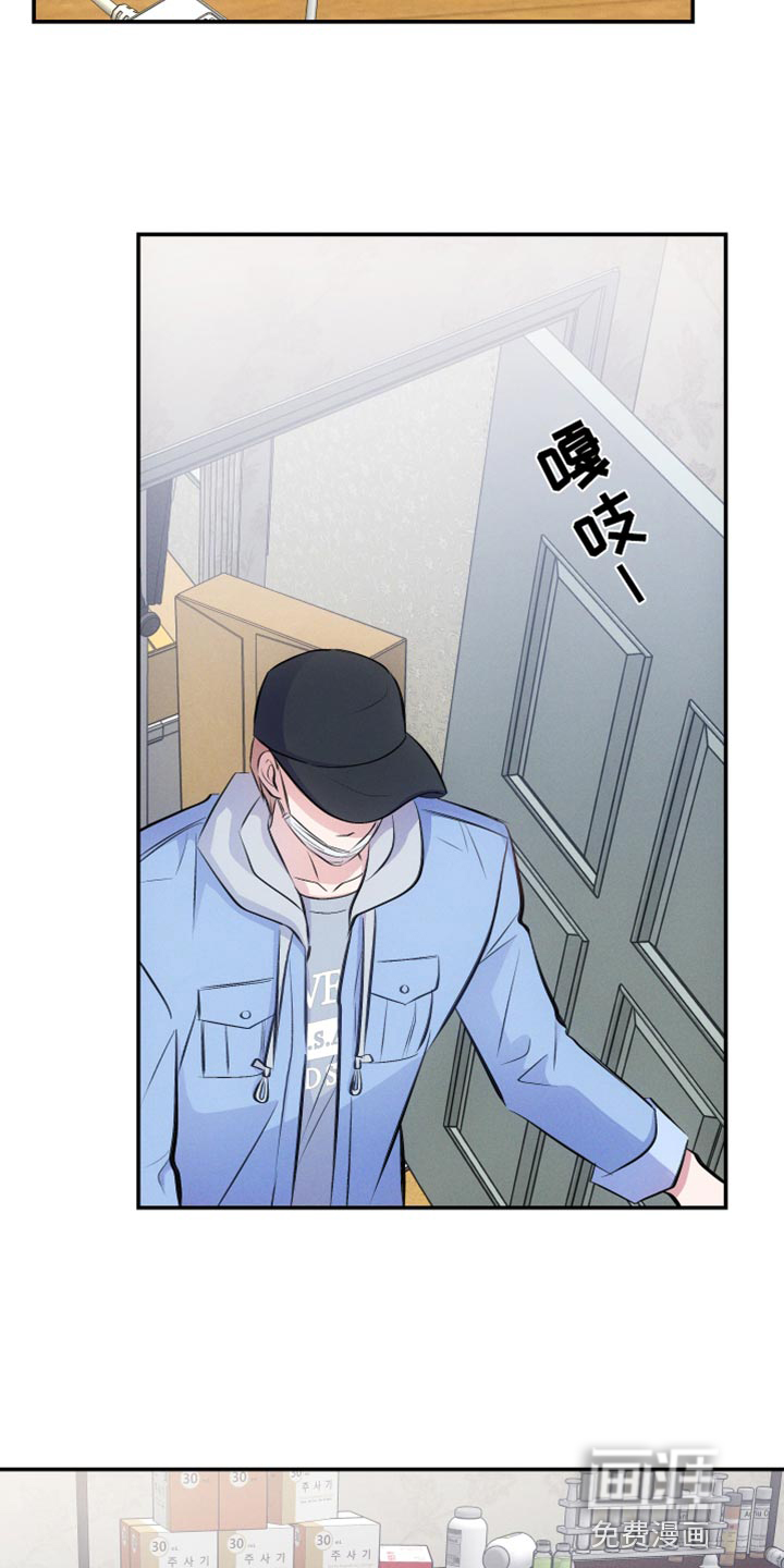 第42话3