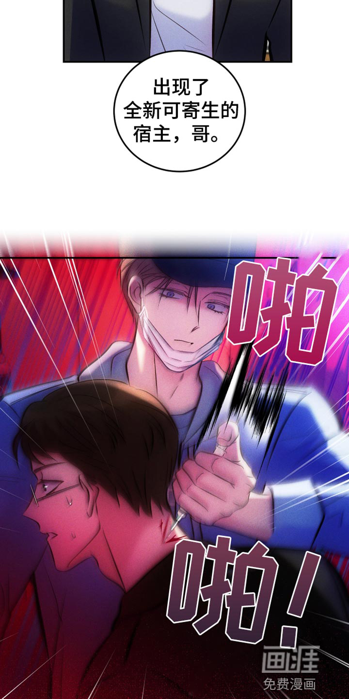 第42话16