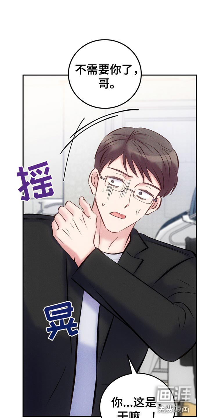 第42话19
