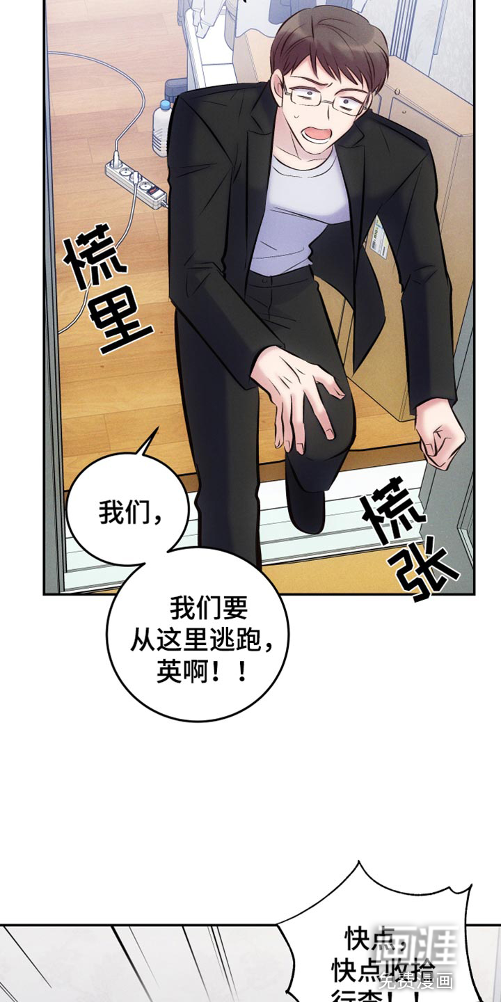 第42话8