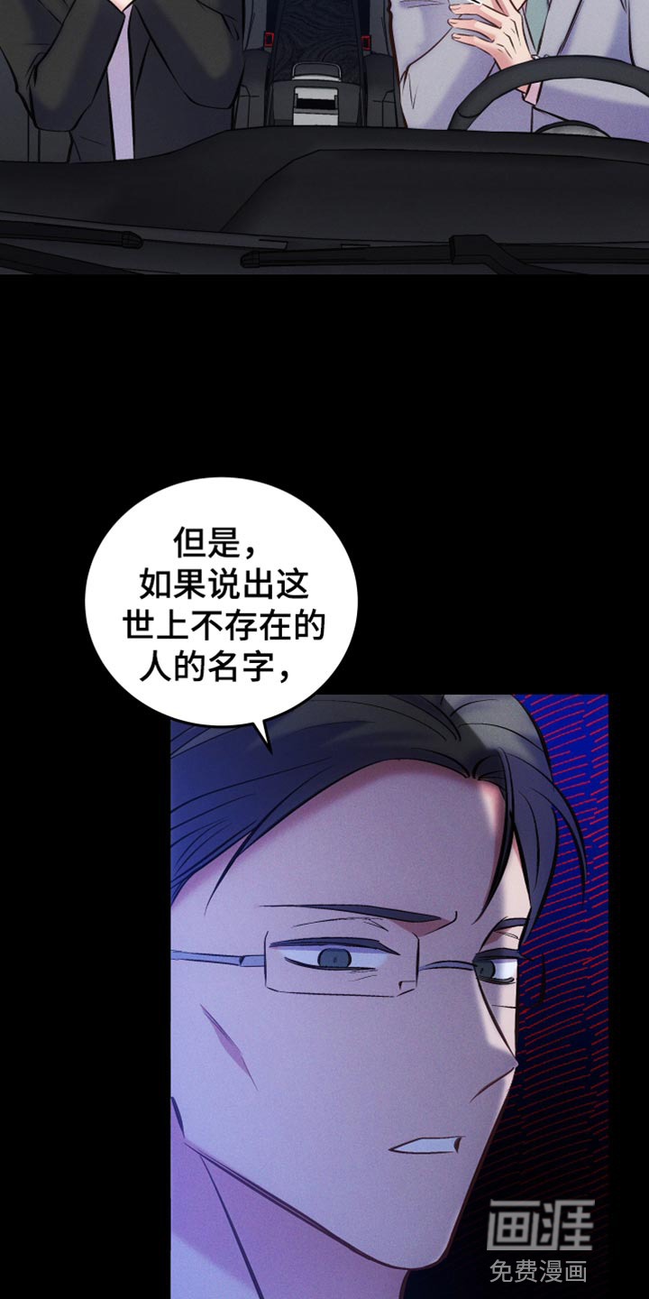 第41话26