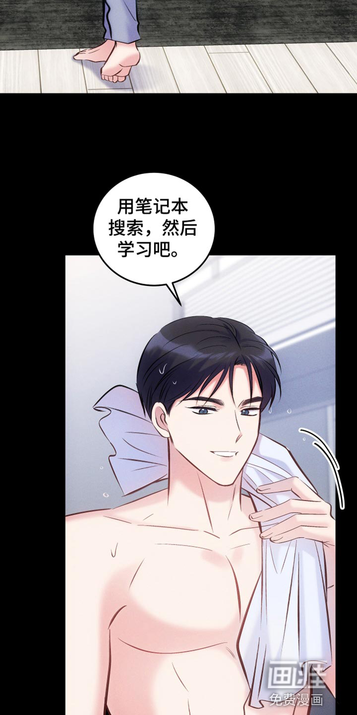 第41话3